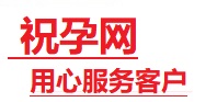 雅安市捐卵试管助孕机构-代媽网
